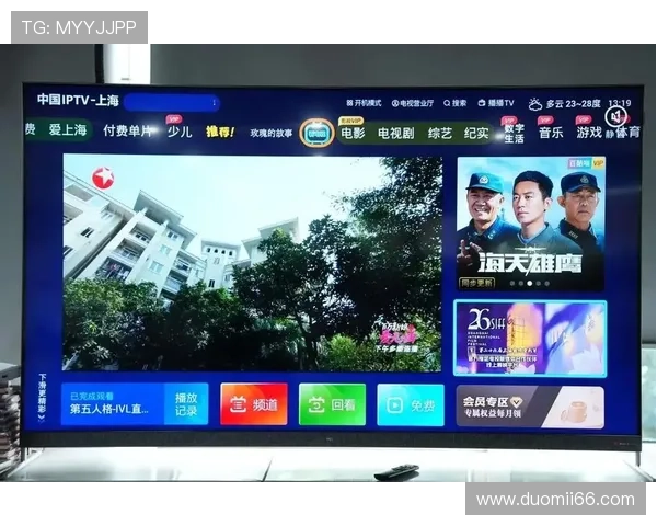百视通Bestv直播平台高清流畅观看体验